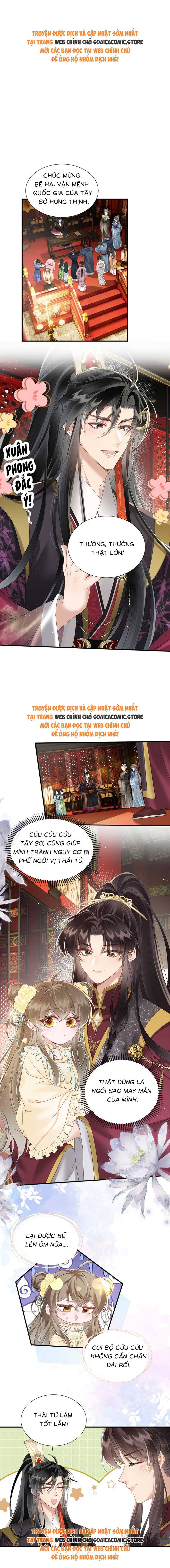 Khi Tôi Trở Thành Cứu Tinh Của Gia Đình Bạo Quân - Chap 17 - Trang 1