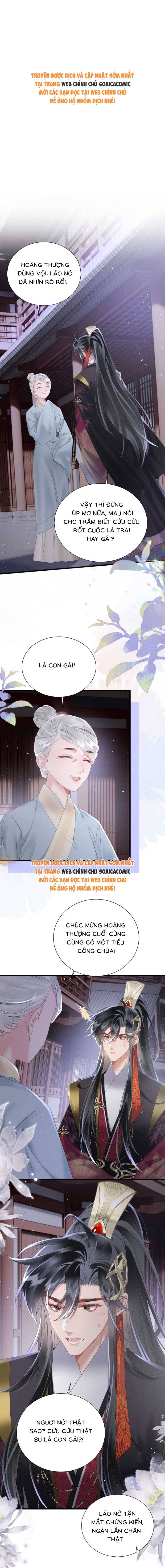 Khi Tôi Trở Thành Cứu Tinh Của Gia Đình Bạo Quân - Chap 43 - Trang 1