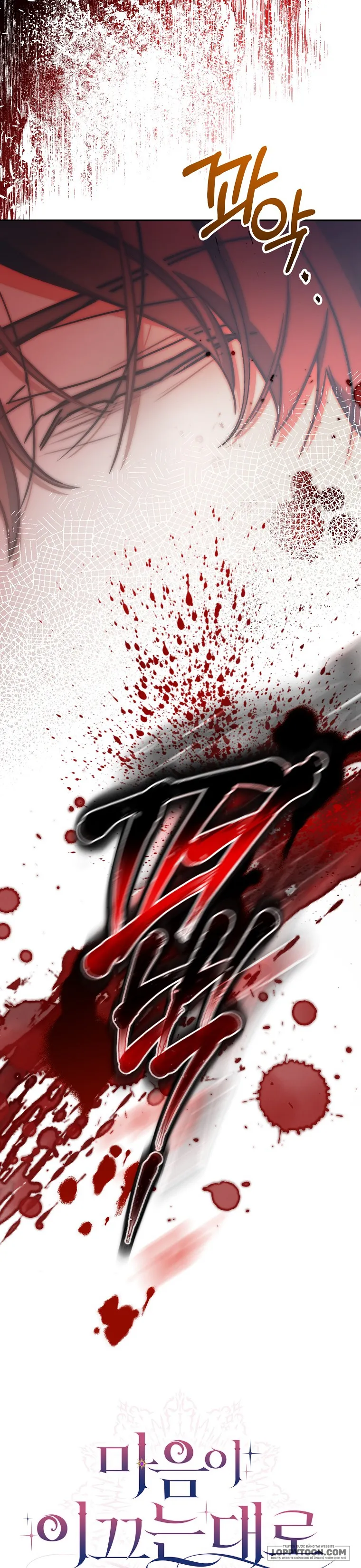 Khi Trái Tim Dẫn Lối Đôi Ta - Chap 12 - Trang 11