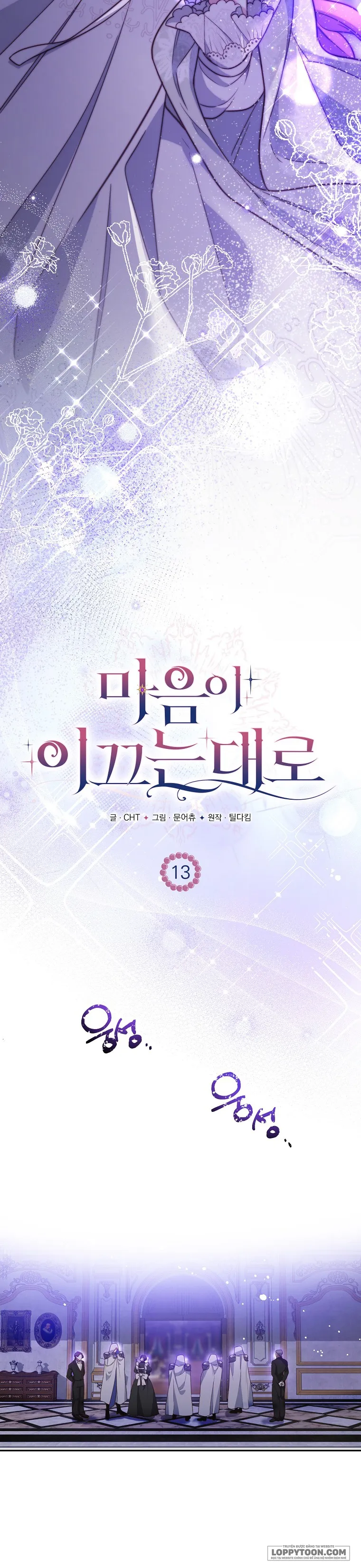 Khi Trái Tim Dẫn Lối Đôi Ta - Chap 13 - Trang 9