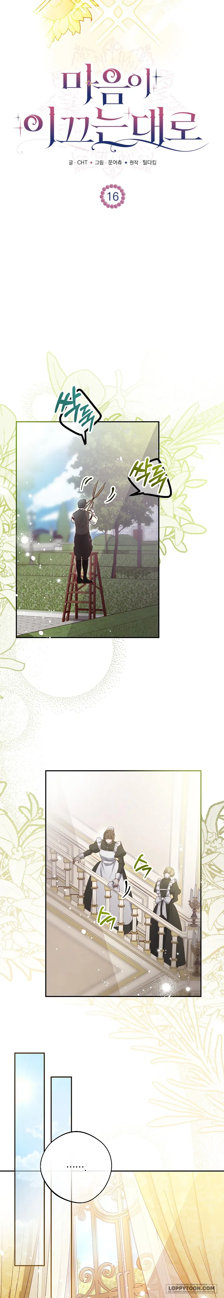 Khi Trái Tim Dẫn Lối Đôi Ta - Chap 16 - Trang 8