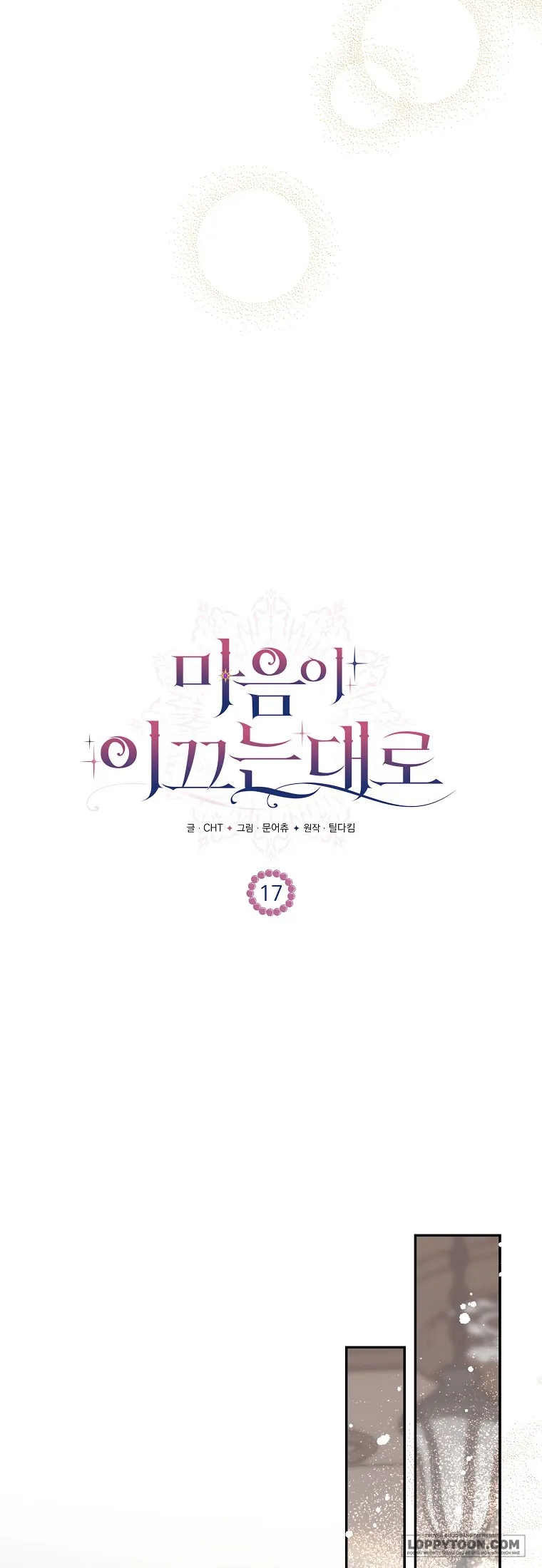Khi Trái Tim Dẫn Lối Đôi Ta - Chap 17 - Trang 10