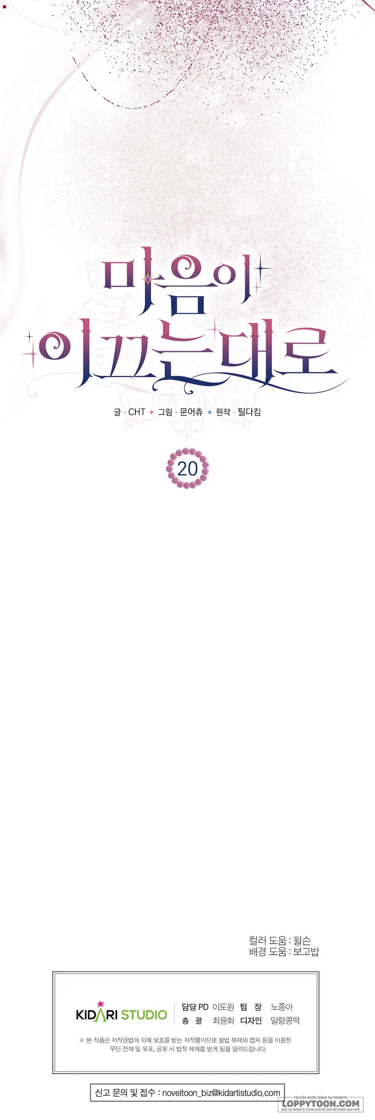 Khi Trái Tim Dẫn Lối Đôi Ta - Chap 20 - Trang 43