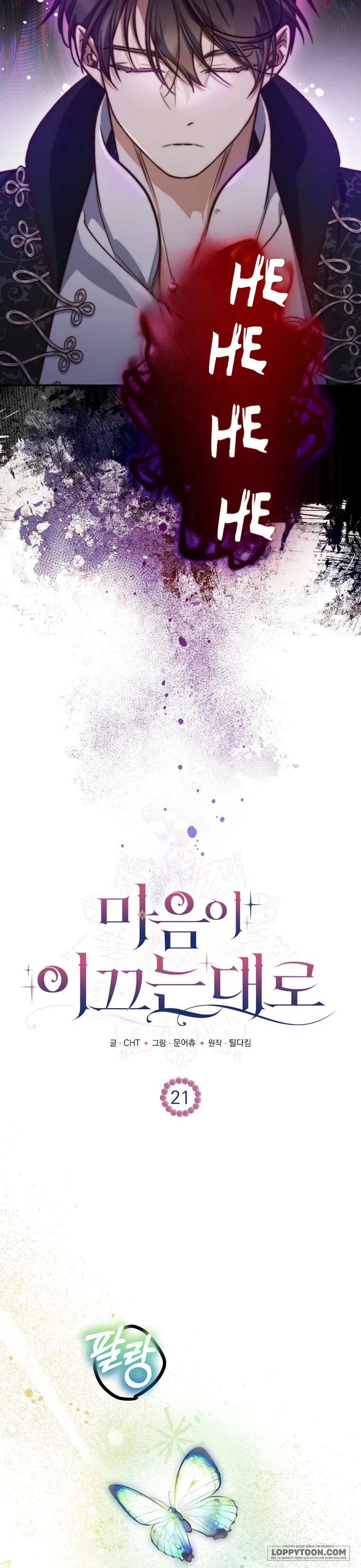 Khi Trái Tim Dẫn Lối Đôi Ta - Chap 21 - Trang 6