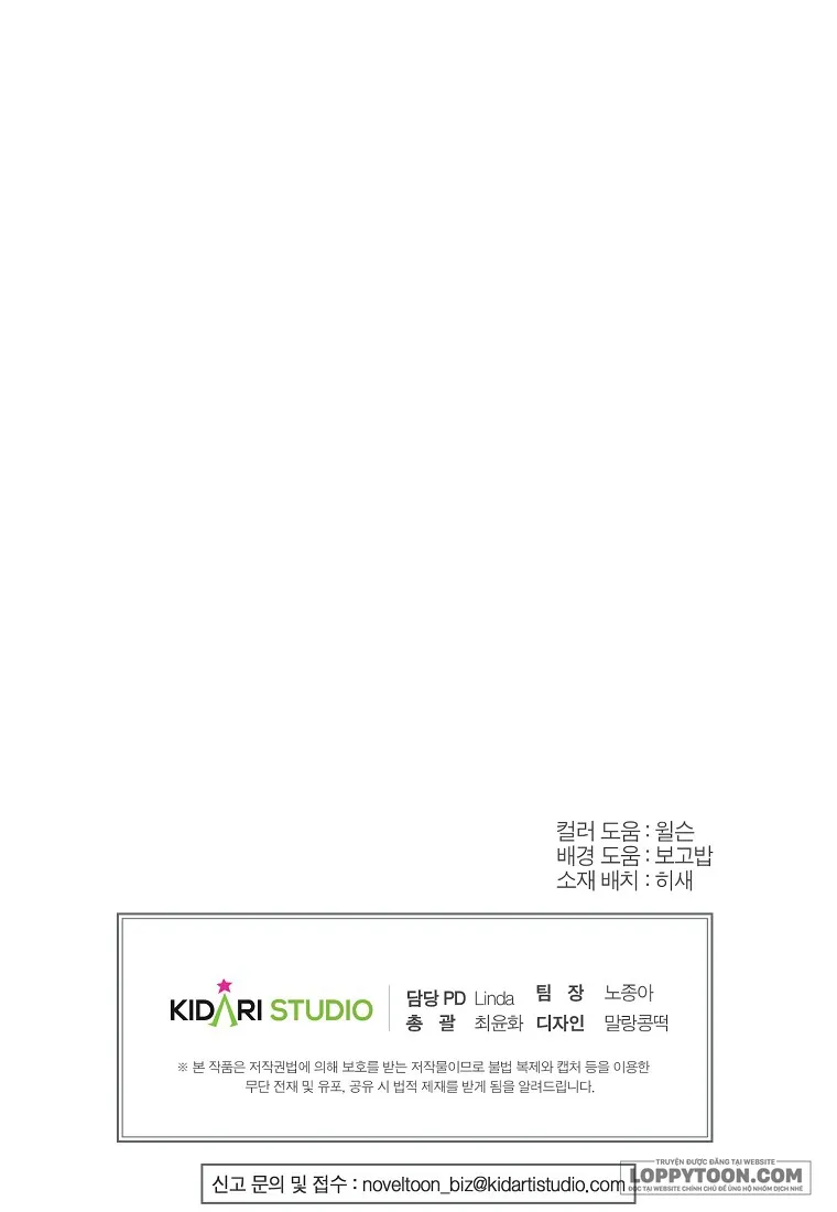Khi Trái Tim Dẫn Lối Đôi Ta - Chap 28 - Trang 43