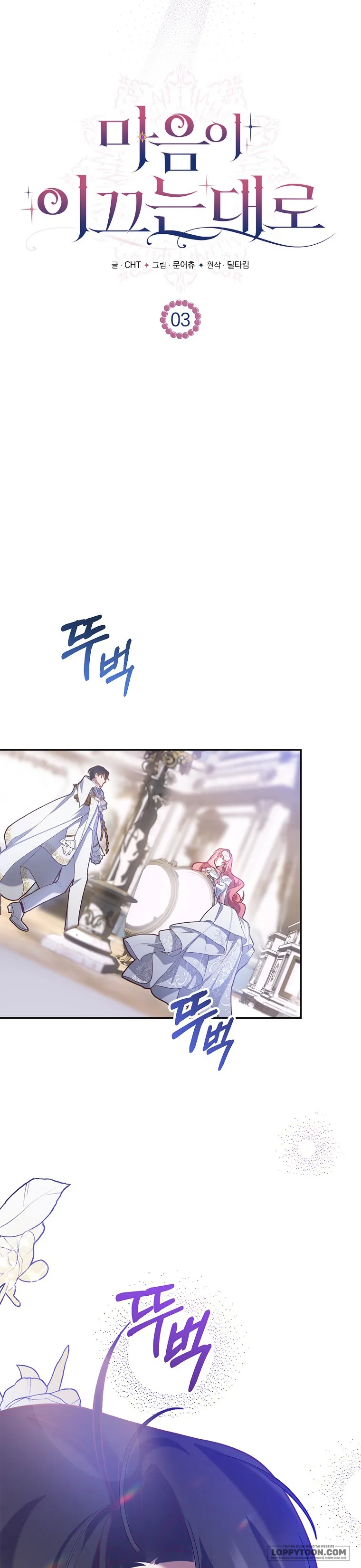 Khi Trái Tim Dẫn Lối Đôi Ta - Chap 3 - Trang 11