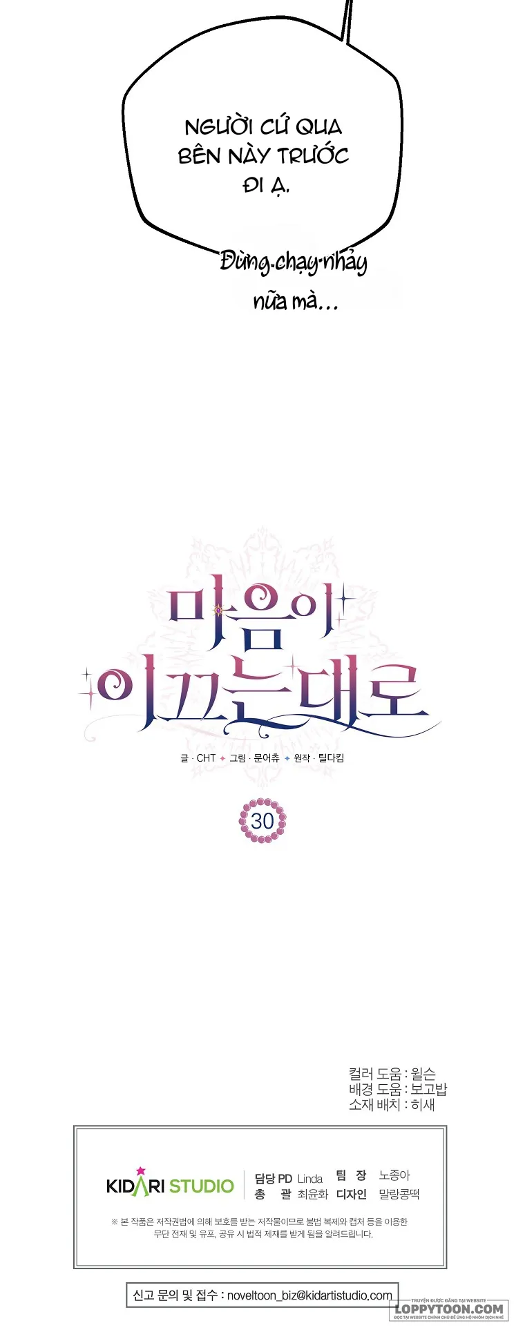 Khi Trái Tim Dẫn Lối Đôi Ta - Chap 30 - Trang 41
