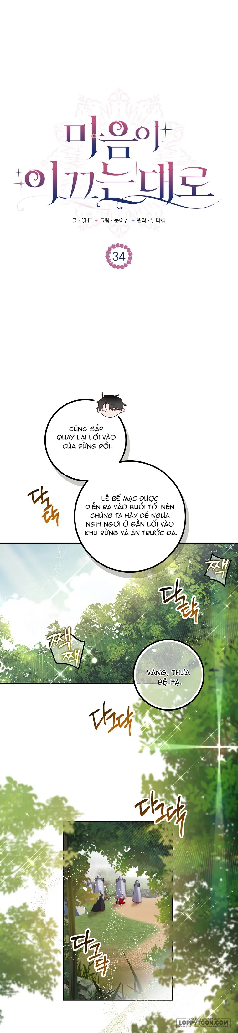 Khi Trái Tim Dẫn Lối Đôi Ta - Chap 34 - Trang 1