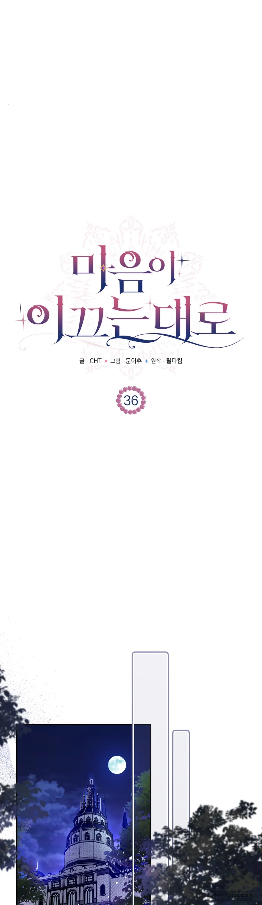 Khi Trái Tim Dẫn Lối Đôi Ta - Chap 36 - Trang 27