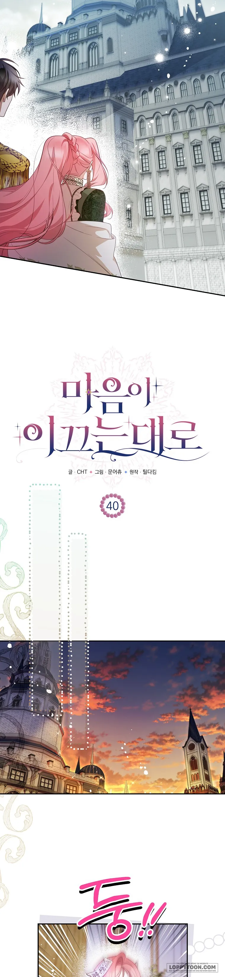 Khi Trái Tim Dẫn Lối Đôi Ta - Chap 40 - Trang 5