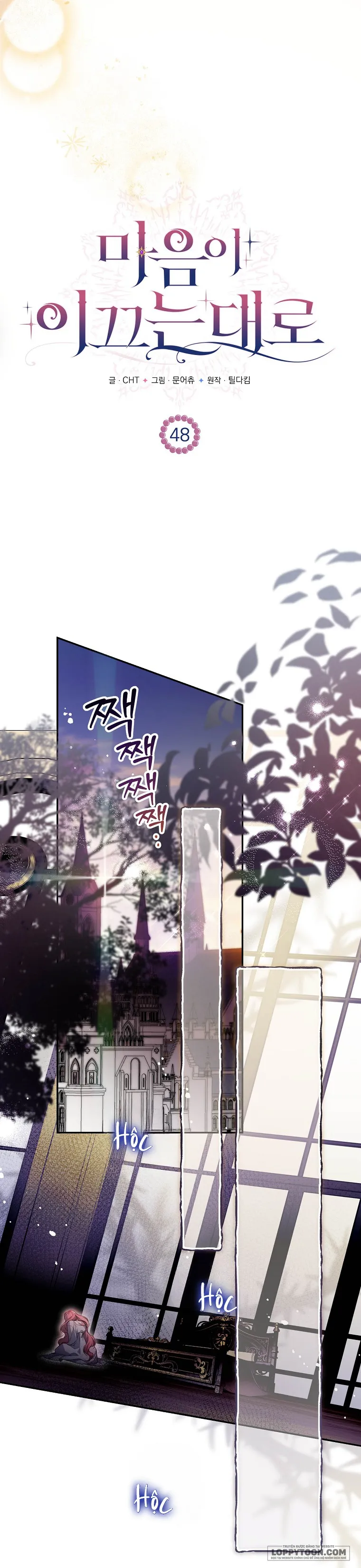 Khi Trái Tim Dẫn Lối Đôi Ta - Chap 48 - Trang 10