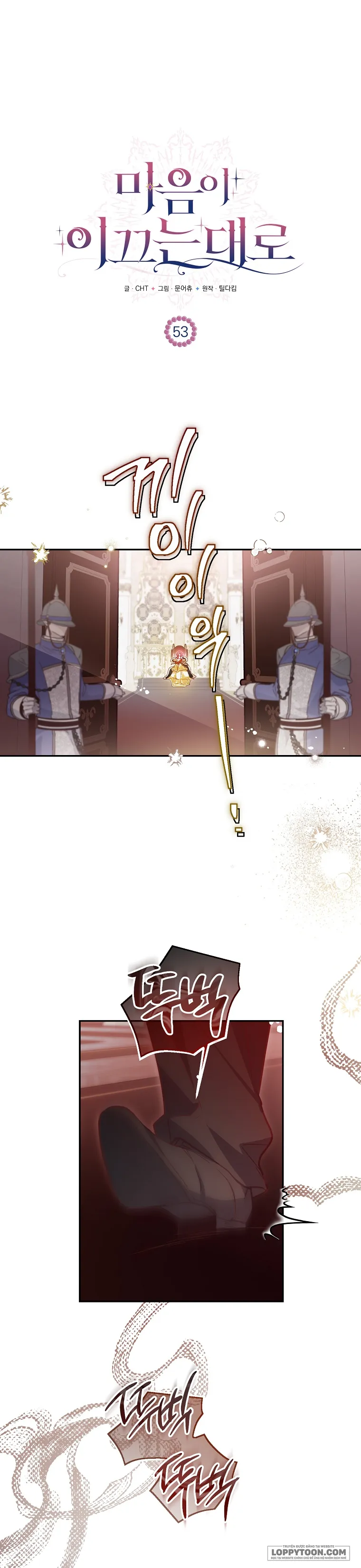 Khi Trái Tim Dẫn Lối Đôi Ta - Chap 53 - Trang 1