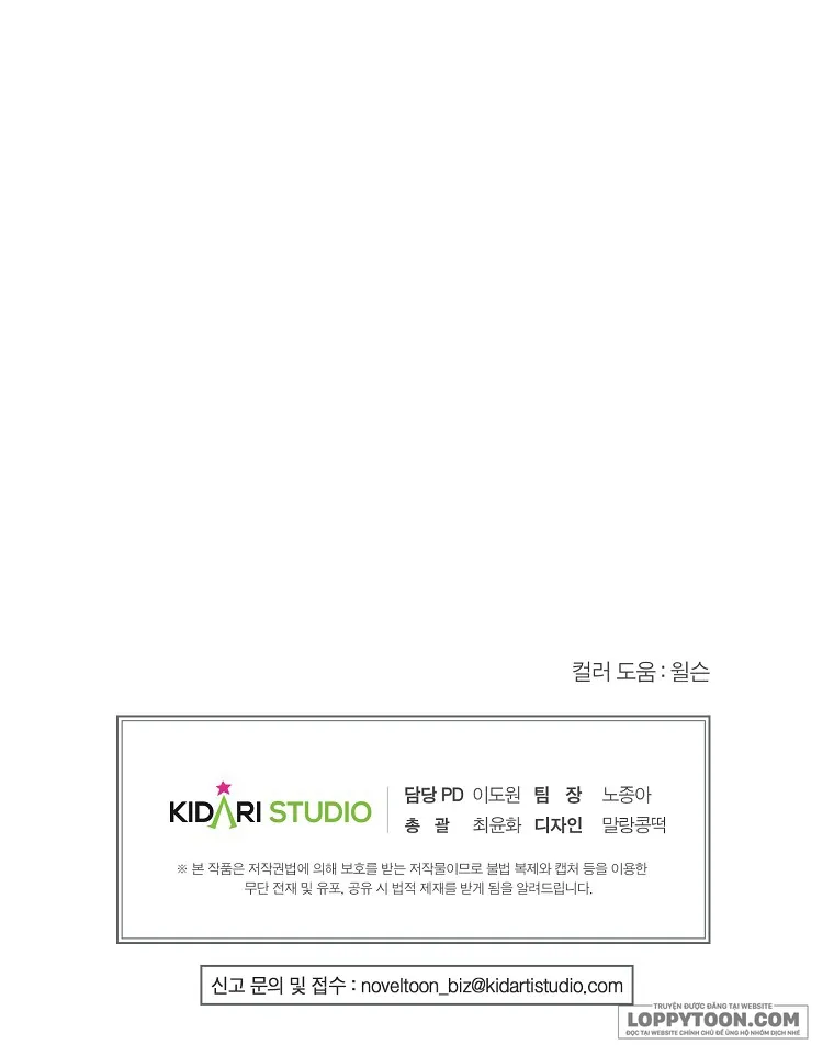 Khi Trái Tim Dẫn Lối Đôi Ta - Chap 6 - Trang 38