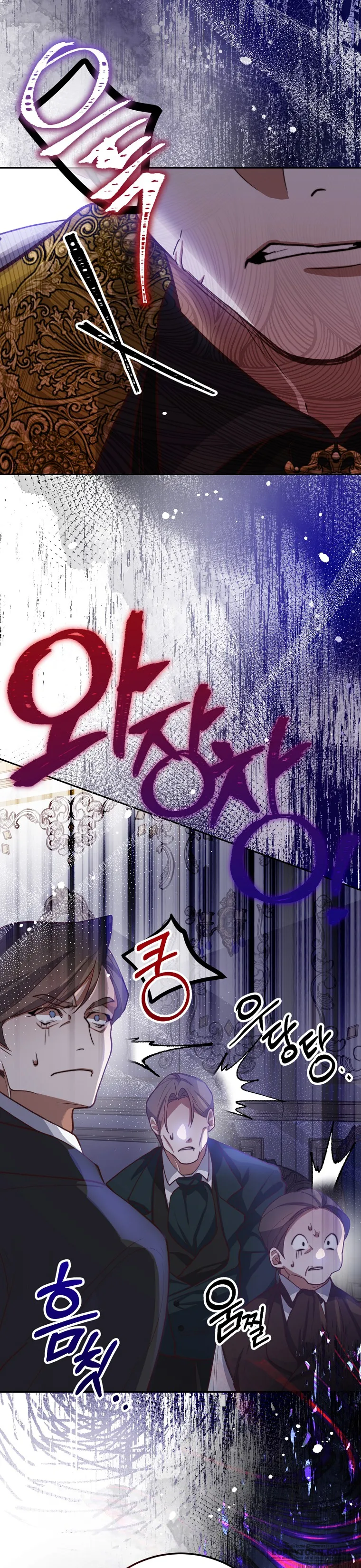 Khi Trái Tim Dẫn Lối Đôi Ta - Chap 7 - Trang 18