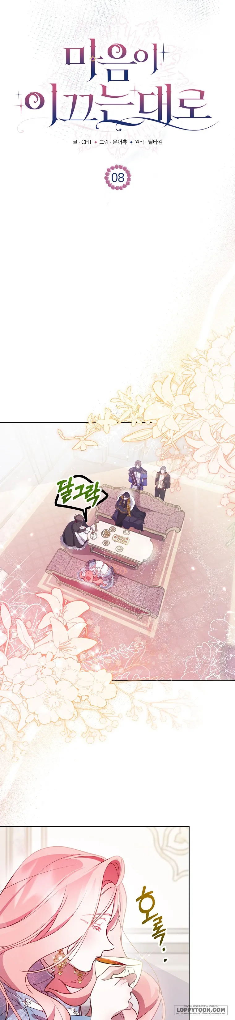 Khi Trái Tim Dẫn Lối Đôi Ta - Chap 8 - Trang 13