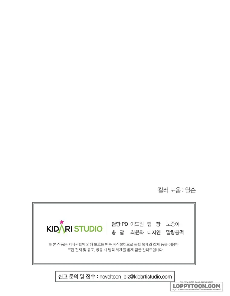 Khi Trái Tim Dẫn Lối Đôi Ta - Chap 9 - Trang 40