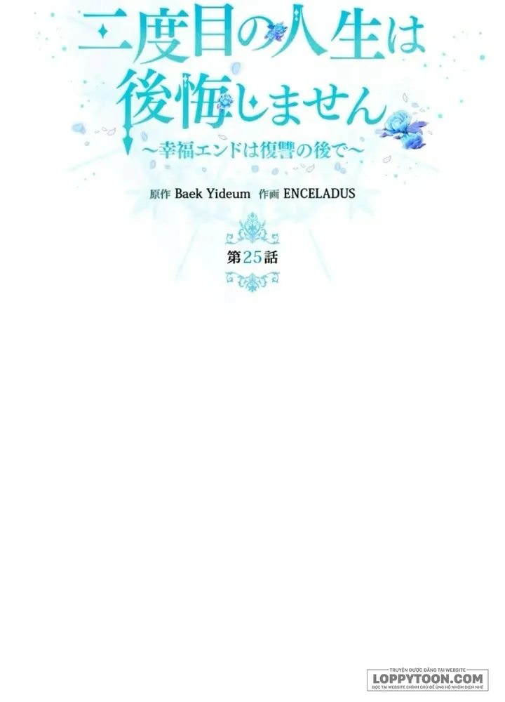 Không Cần Hối Hận - Chap 25 - Trang 21
