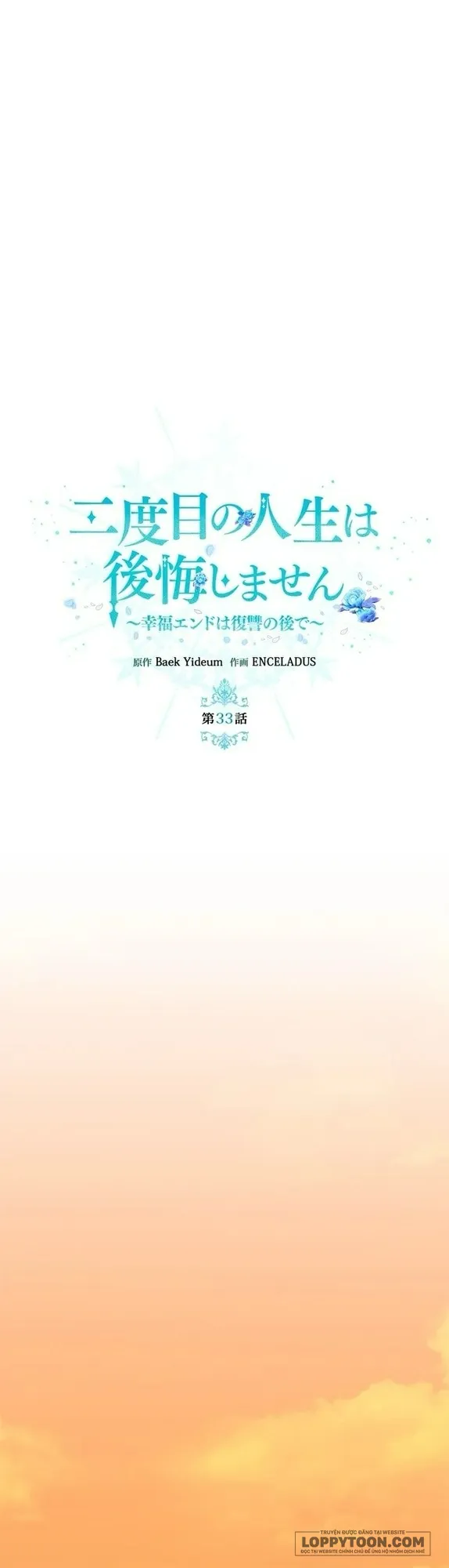 Không Cần Hối Hận - Chap 33 - Trang 19