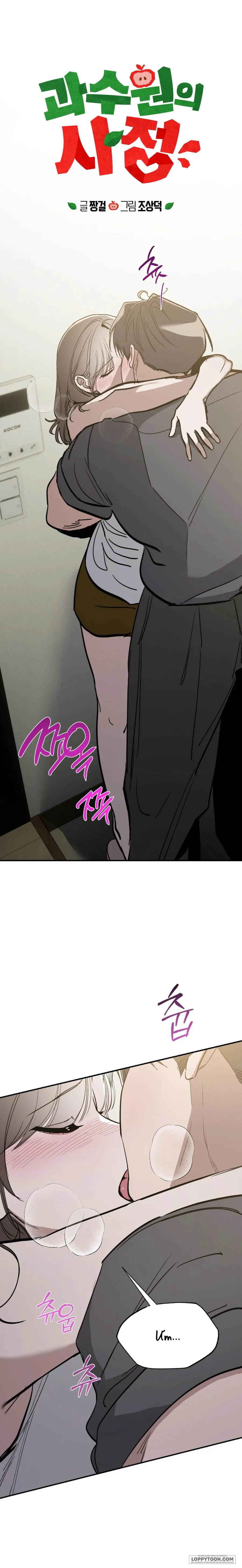 [KHÔNG CHE] Ẩn Tình Nơi Vườn Cây Ăn Quả - Chap 18 - Trang 10