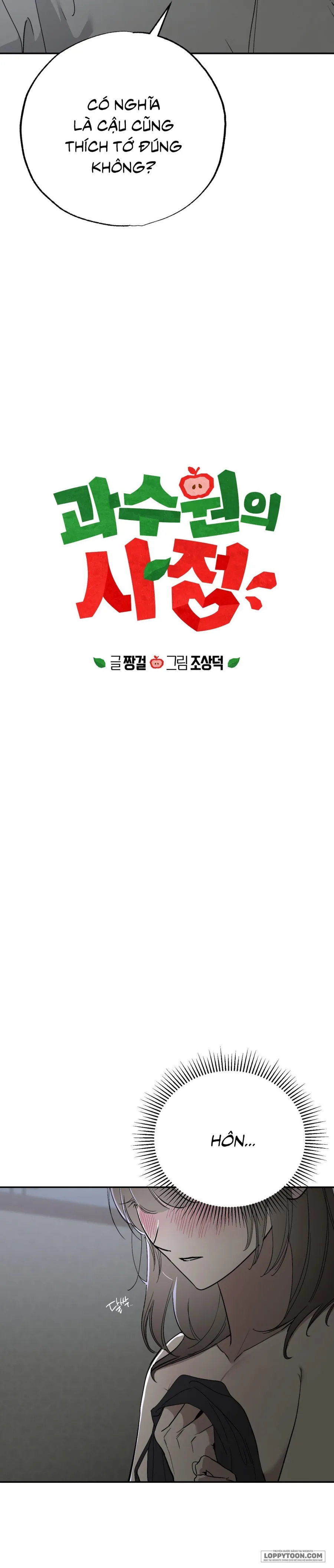 [KHÔNG CHE] Ẩn Tình Nơi Vườn Cây Ăn Quả - Chap 9 - Trang 2
