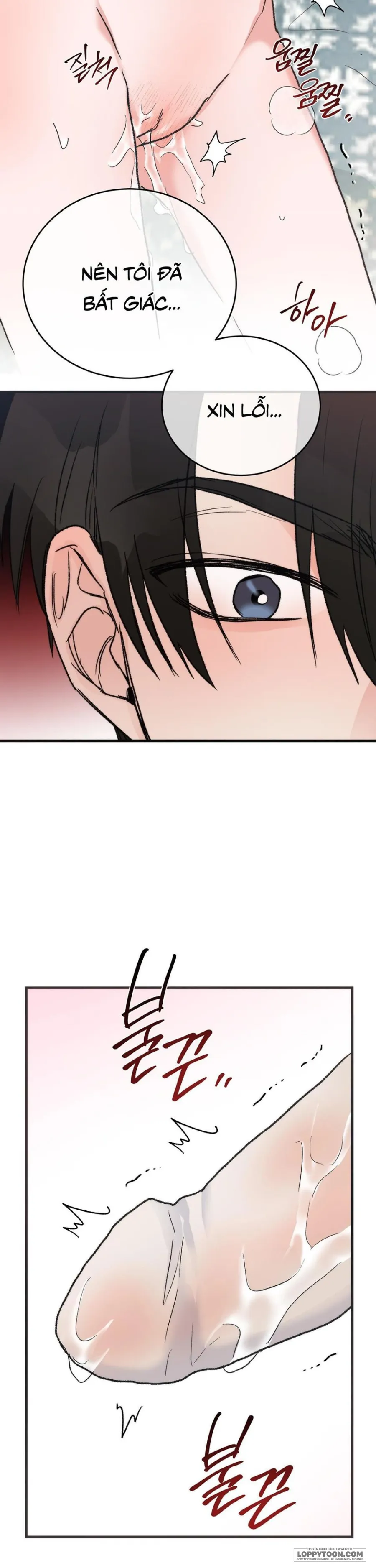 [KHÔNG CHE] Khúc Hát Giữa Mùa Hè - Chap 12 - Trang 39