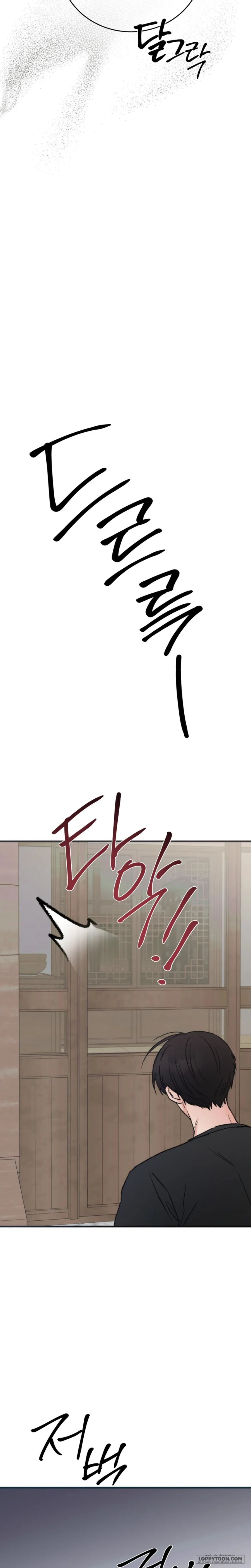 [KHÔNG CHE] Khúc Hát Giữa Mùa Hè - Chap 15 - Trang 14