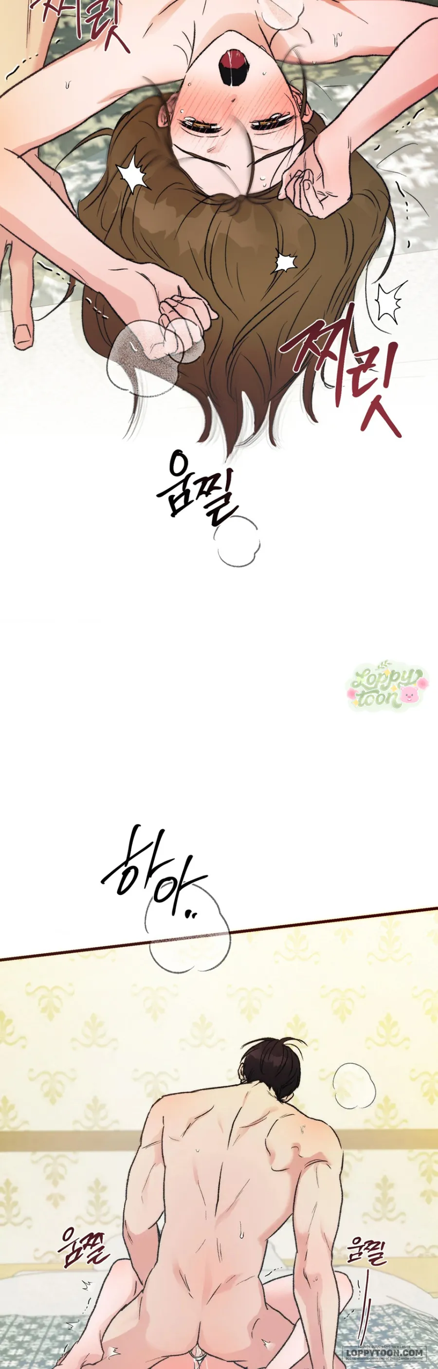 [KHÔNG CHE] Khúc Hát Giữa Mùa Hè - Chap 7 - Trang 57