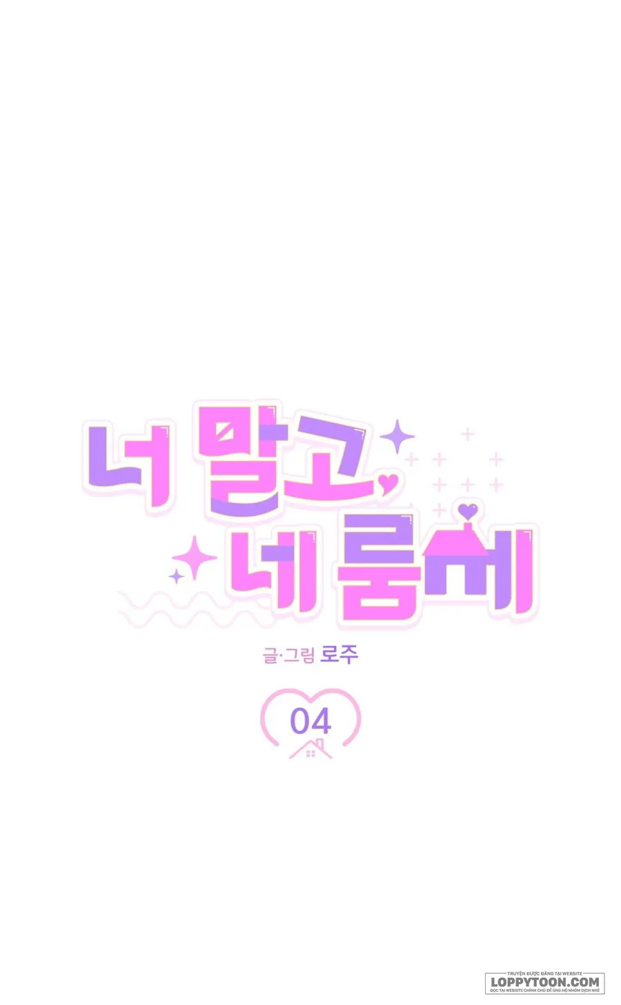 Không Phải Anh, Mà Là Bạn Cùng Phòng Của Anh - Chap 4 - Trang 13