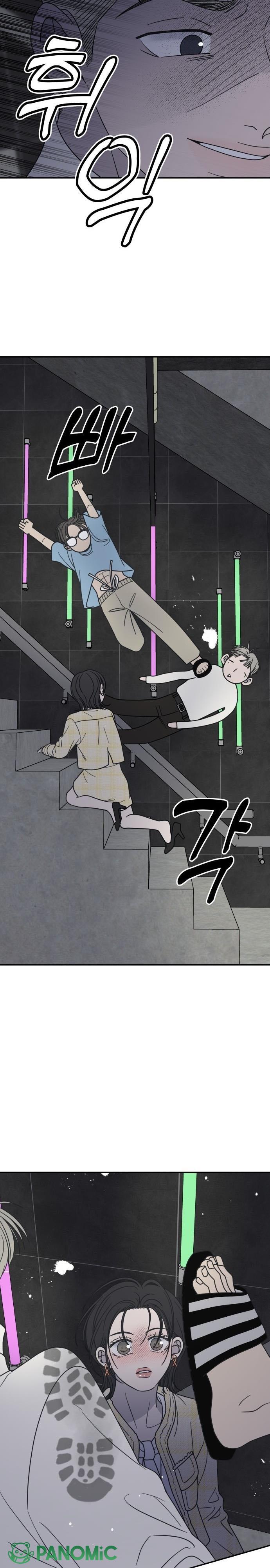 Không Yêu Đương Chốn Công Sở! - Chap 37 - Trang 32