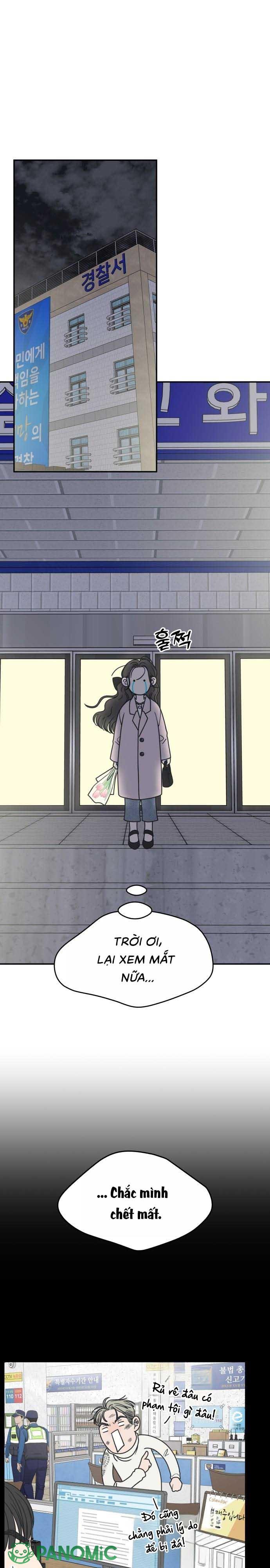 Không Yêu Đương Chốn Công Sở! - Chap 38 - Trang 1