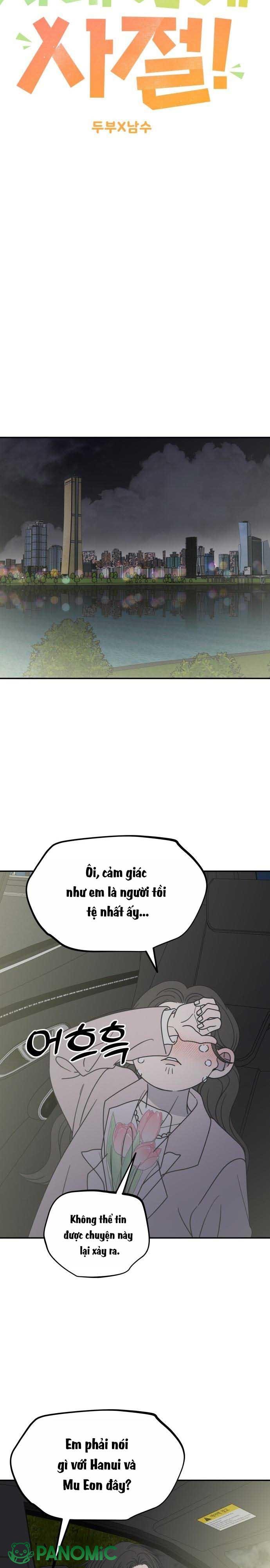 Không Yêu Đương Chốn Công Sở! - Chap 38 - Trang 8