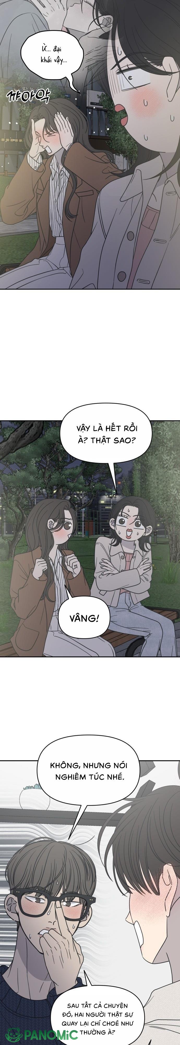 Không Yêu Đương Chốn Công Sở! - Chap 42 - Trang 11