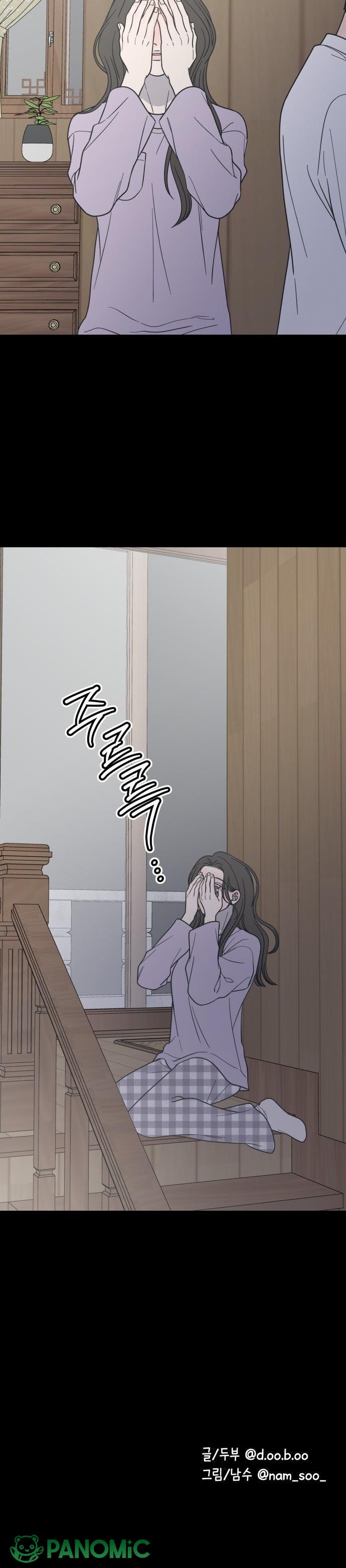Không Yêu Đương Chốn Công Sở! - Chap 42 - Trang 27