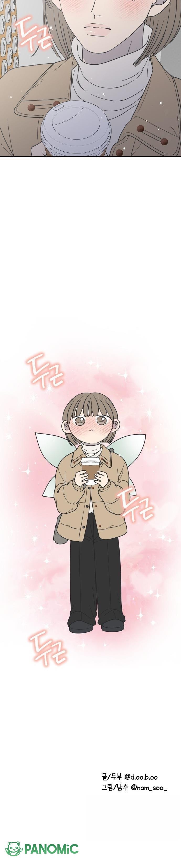 Không Yêu Đương Chốn Công Sở! - Chap 43 - Trang 26