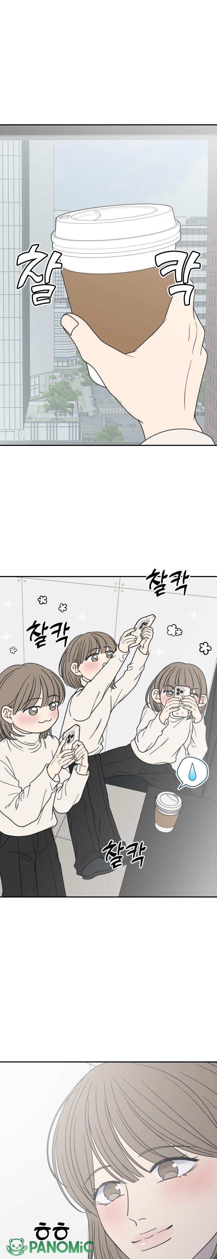 Không Yêu Đương Chốn Công Sở! - Chap 44 - Trang 1