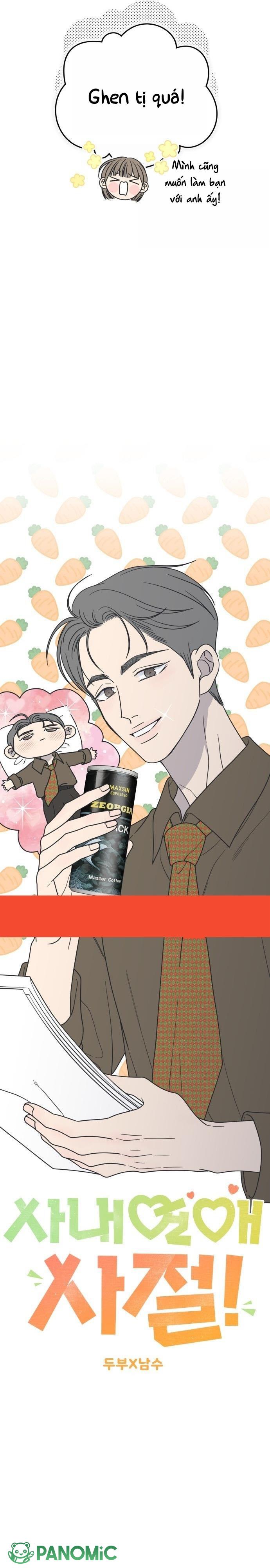 Không Yêu Đương Chốn Công Sở! - Chap 44 - Trang 6
