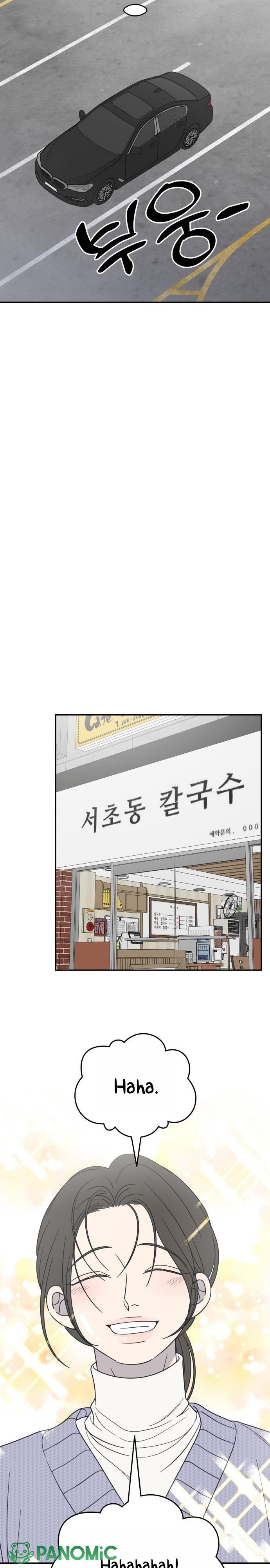 Không Yêu Đương Chốn Công Sở! - Chap 44 - Trang 13