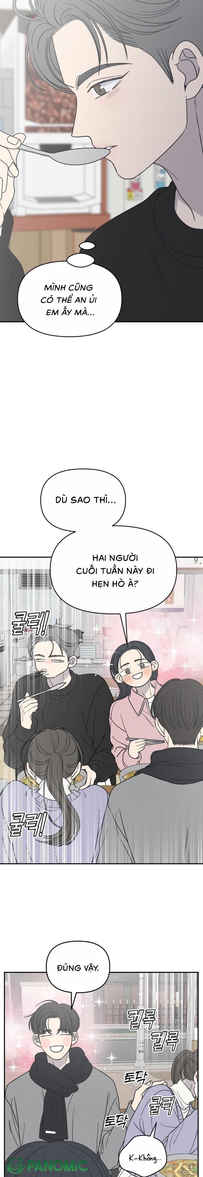 Không Yêu Đương Chốn Công Sở! - Chap 44 - Trang 23