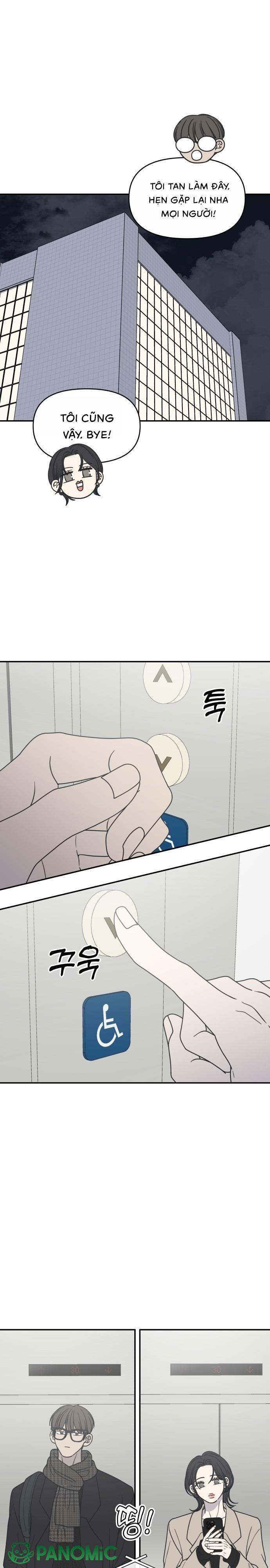 Không Yêu Đương Chốn Công Sở! - Chap 47 - Trang 1