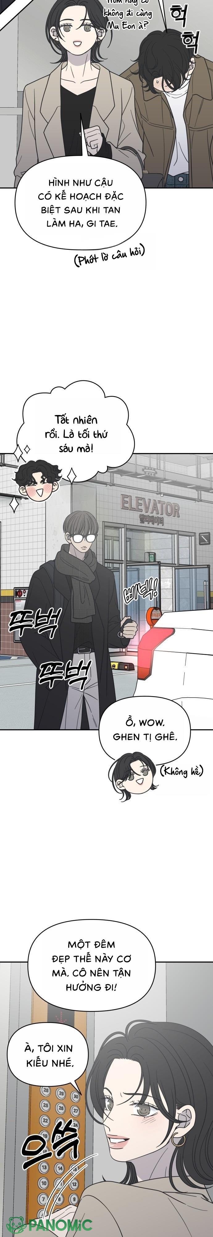 Không Yêu Đương Chốn Công Sở! - Chap 47 - Trang 3