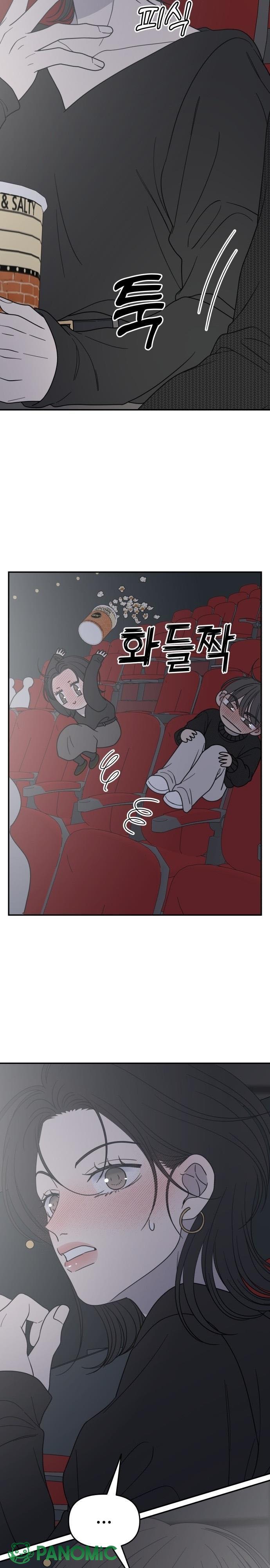 Không Yêu Đương Chốn Công Sở! - Chap 47 - Trang 27