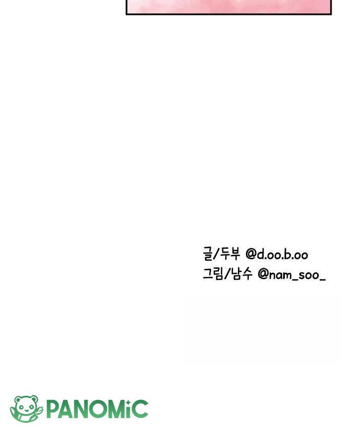 Không Yêu Đương Chốn Công Sở! - Chap 47 - Trang 30