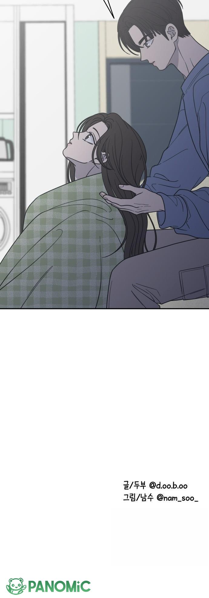 Không Yêu Đương Chốn Công Sở! - Chap 56 - Trang 27