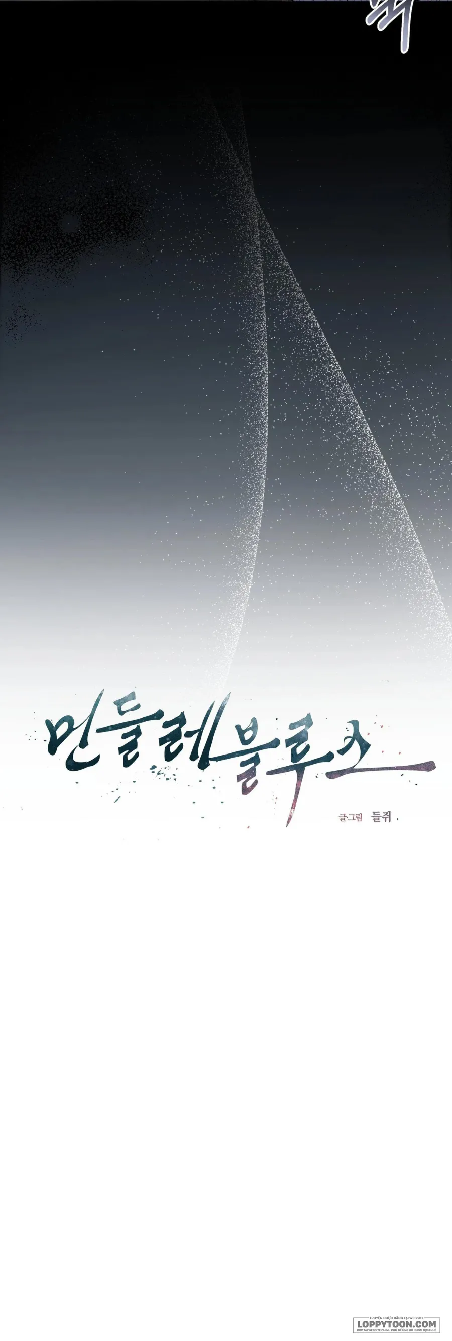 Khúc Blues Bồ Công Anh - Chap 3 - Trang 45