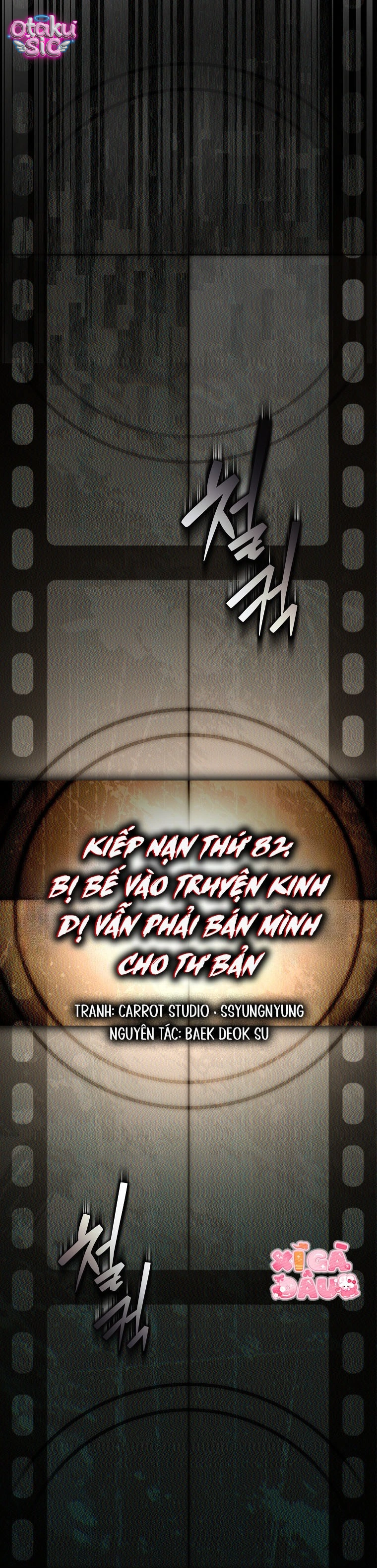 Kiếp Nạn Thứ 82: Bị Bế Vào Truyện Kinh Dị Vẫn Phải Bán Mình Cho Tư Bản - Chap 12 - Trang 25