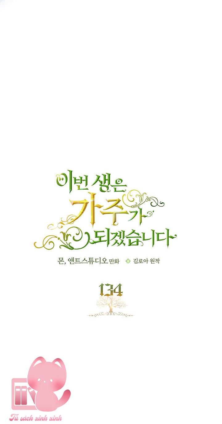 Kiếp Này Ta Sẽ Trở Thành Gia Chủ - Chap 134 - Trang 18