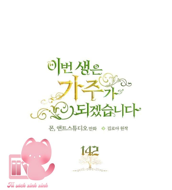 Kiếp Này Ta Sẽ Trở Thành Gia Chủ - Chap 142 - Trang 2