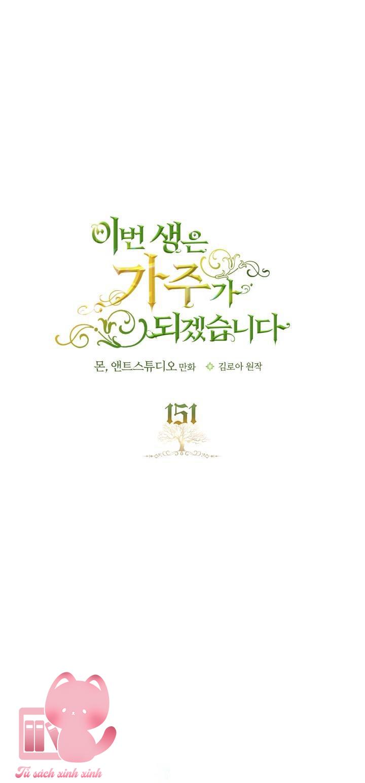 Kiếp Này Ta Sẽ Trở Thành Gia Chủ - Chap 151 - Trang 2