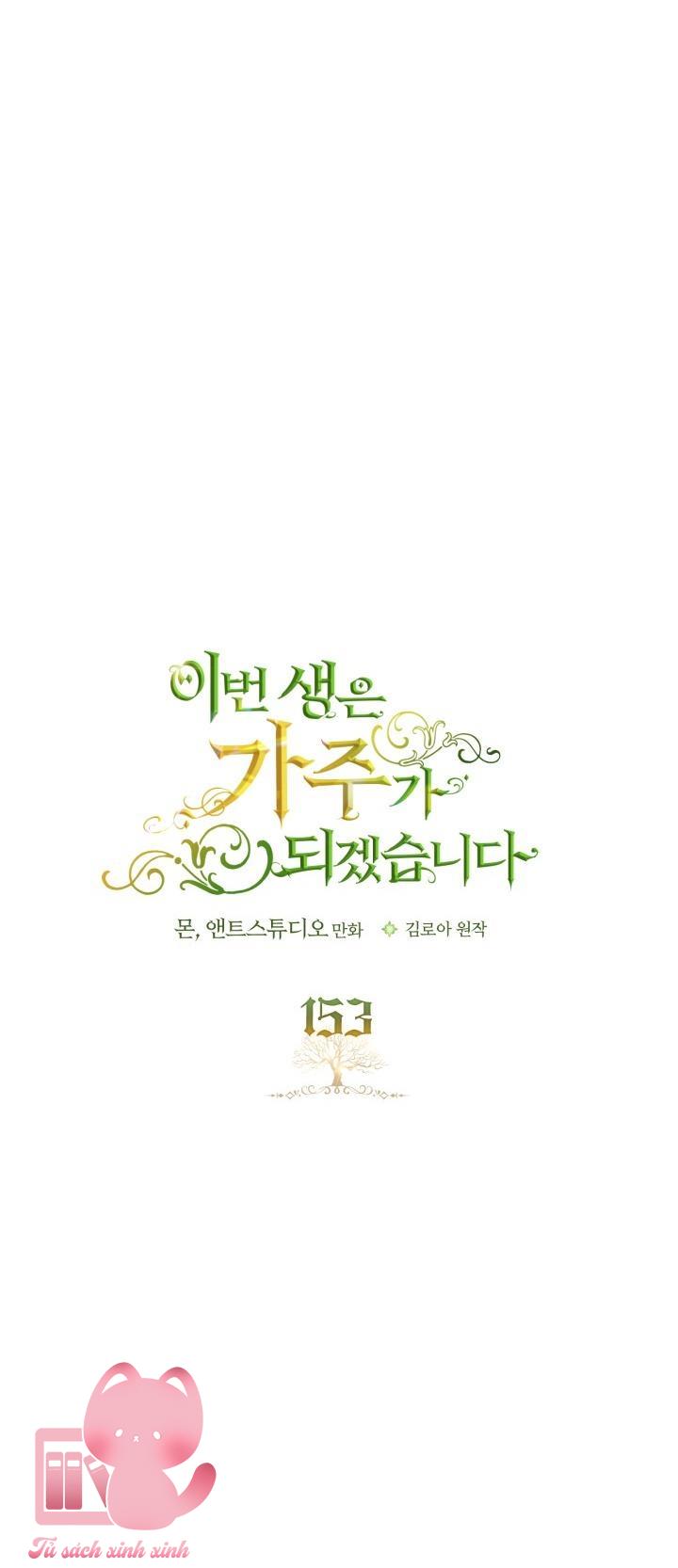 Kiếp Này Ta Sẽ Trở Thành Gia Chủ - Chap 153 - Trang 3