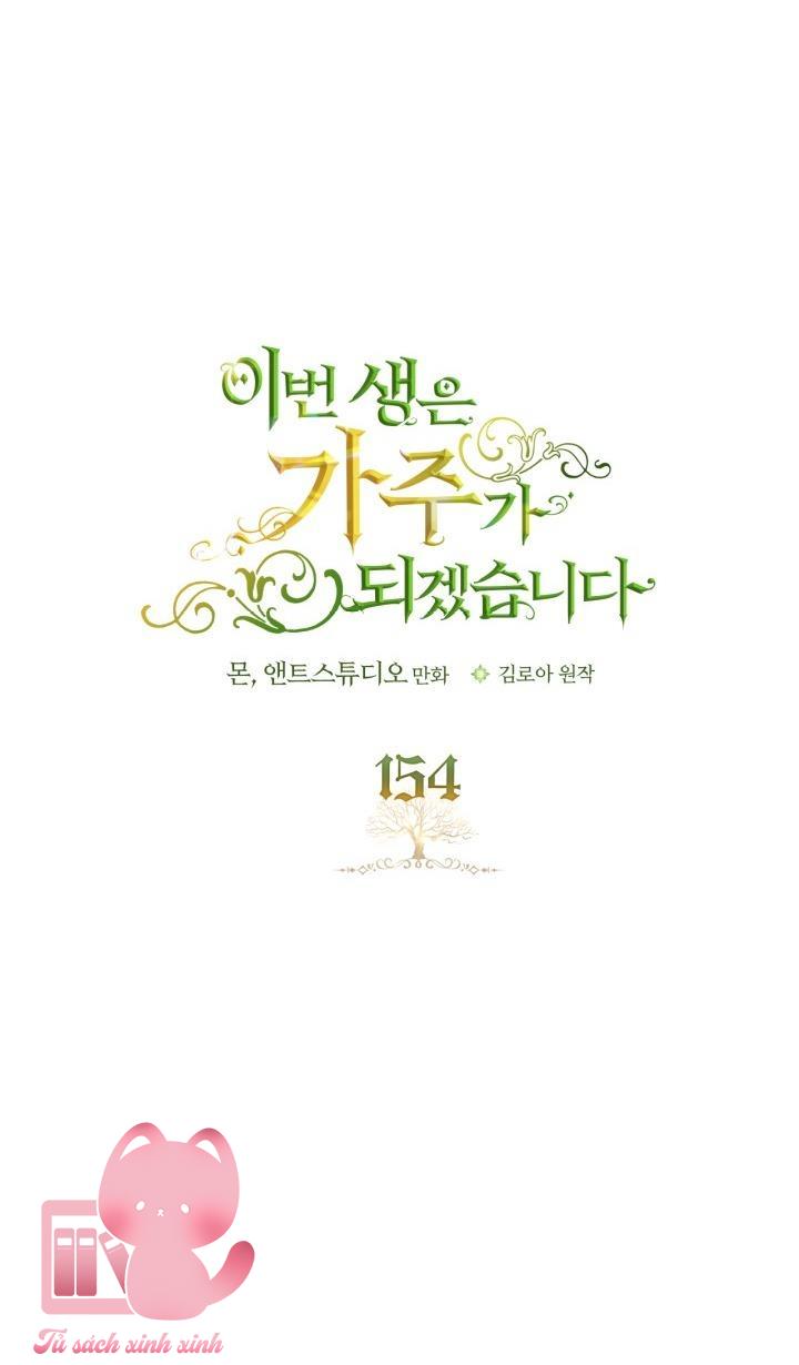 Kiếp Này Ta Sẽ Trở Thành Gia Chủ - Chap 154 - Trang 5